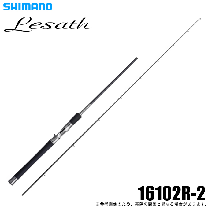 シマノ（SHIMANO） 25 レサト 16102R-2 (2025年モデル) ベイトモデル