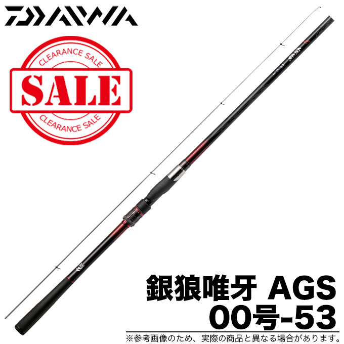 DAIWA（ダイワ） 【目玉商品】ダイワ 銀狼唯牙 AGS 00号-53 (磯竿) /(5