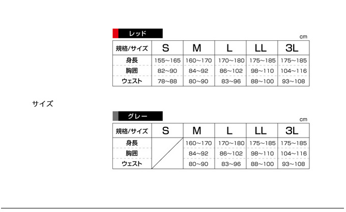 取り寄せ商品】 釣武者 コーデュラダイヤルベスト (グレー／3L