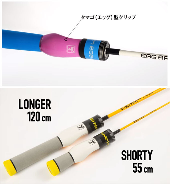 JACKALL（ジャッカル） エッグアーム ショーティー / (5) 【Σ01