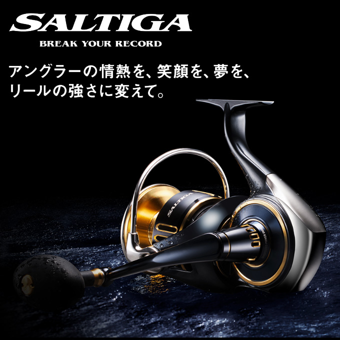 DAIWA（ダイワ） 25 ソルティガ 8000-H (2025年モデル) スピニング