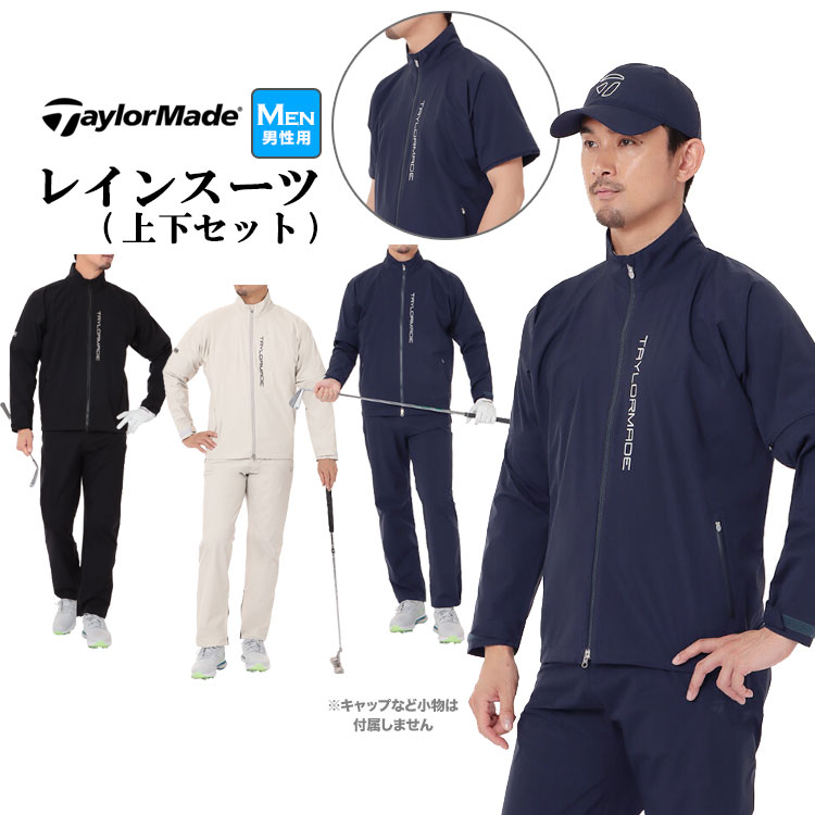 TaylorMade（テーラーメイド） ゴルフ TL439 M TMレインスーツ レイン
