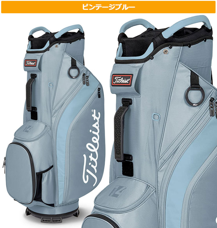 Titleist キャディバッグ（色：ブルー系）｜ゴルフ用バッグ｜ゴルフ