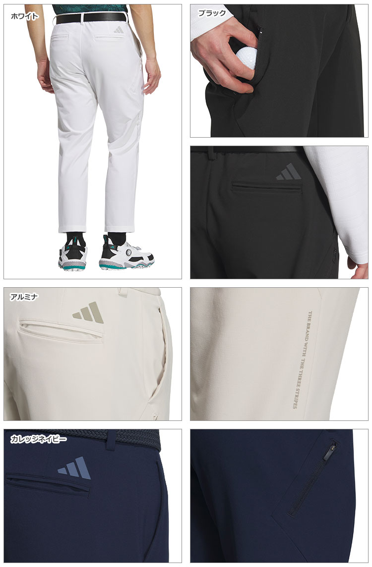 adidas（アディダス） ゴルフウェア JVU94 EX STRETCH ACTIVE 撥水