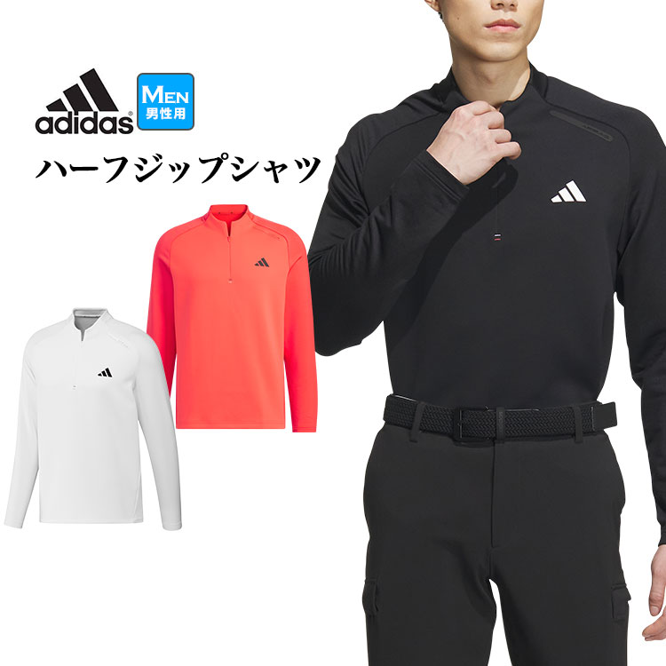 adidas（アディダス） ゴルフウェア MKS28 COLD. RDY. ファブリック