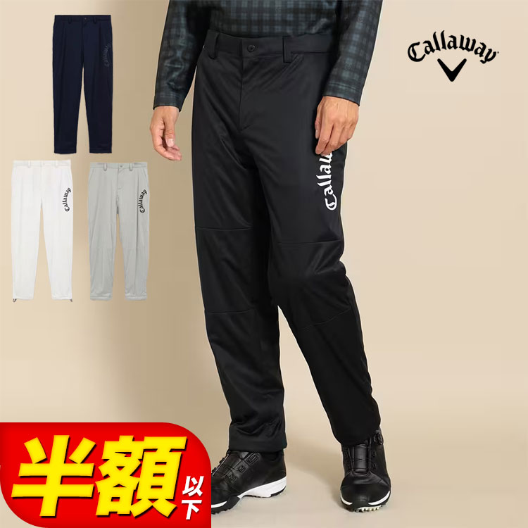 Callaway（キャロウェイ） ゴルフウェア C23226117 スターストレッチ