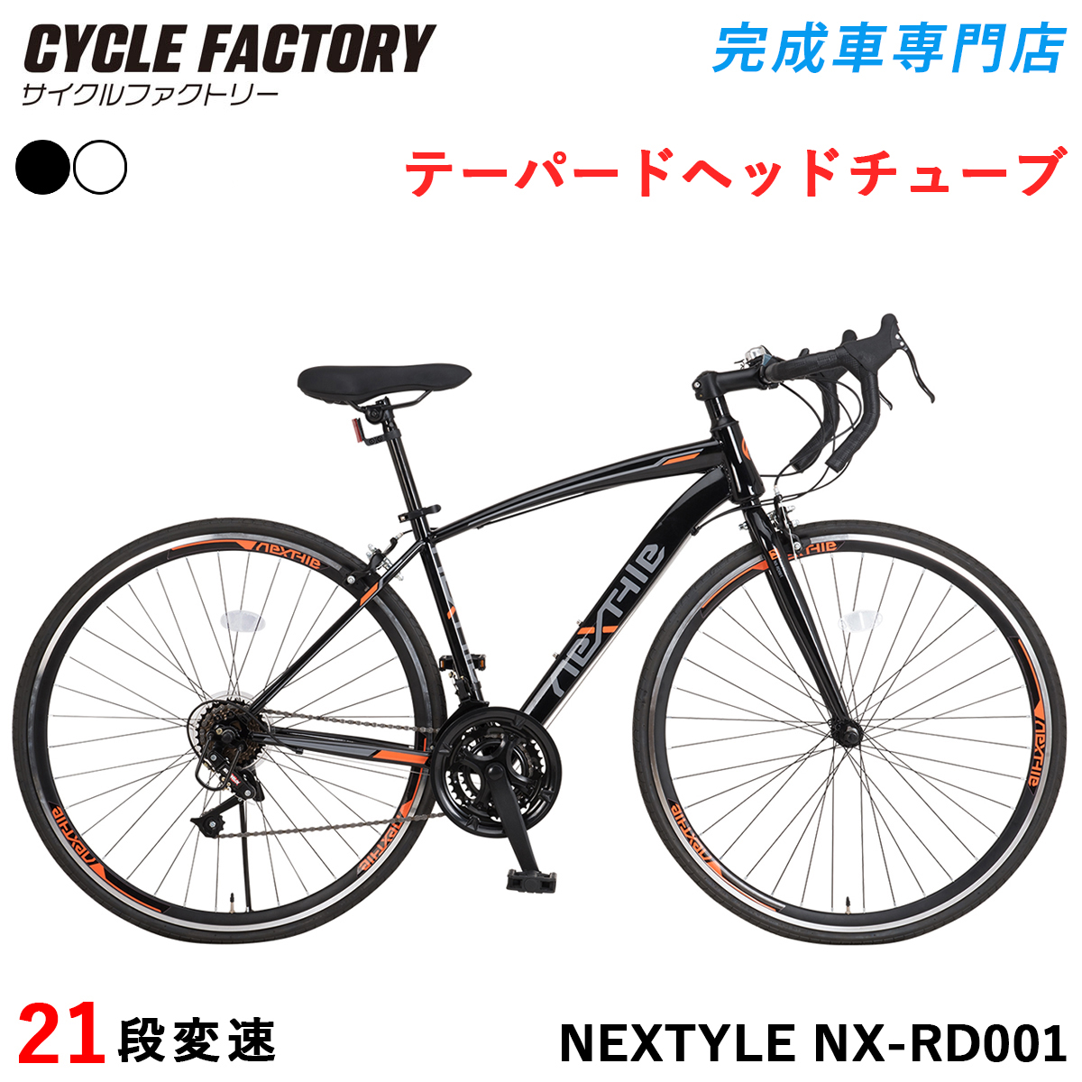 完成車専門店 CYCLE FACTORY - NEXTYLE(ネクスタイル）｜Yahoo