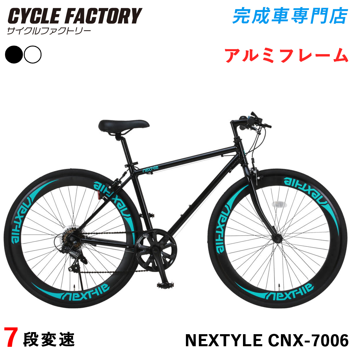 完成車専門店 CYCLE FACTORY - NEXTYLE(ネクスタイル）｜Yahoo
