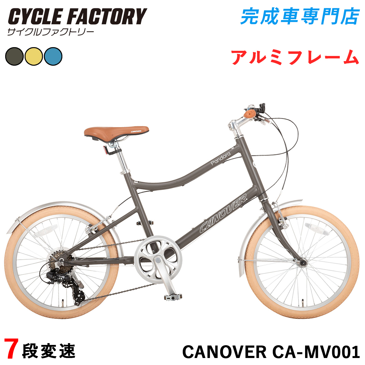 cannondale trail 8（車、バイク、自転車）のおすすめ人気商品一覧
