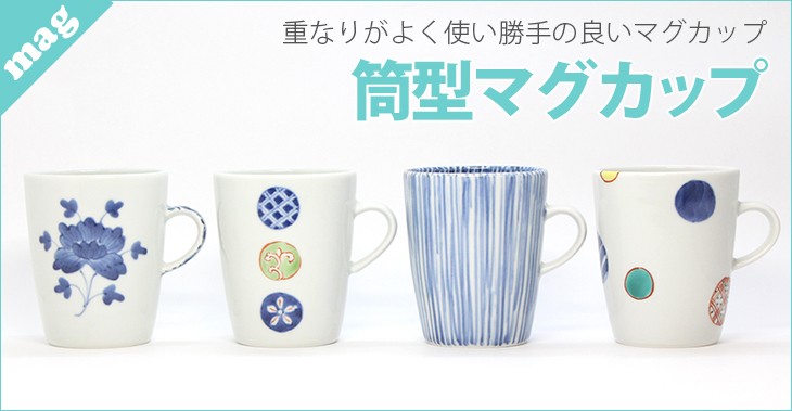 福珠窯ファクトリーショップ - Yahoo!ショッピング