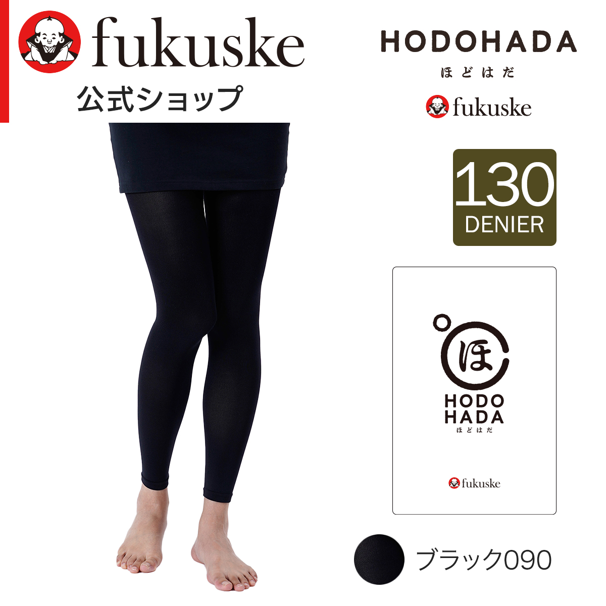 満足 レギンス 暖かい 着圧 レディース パンツ あったか タイツ