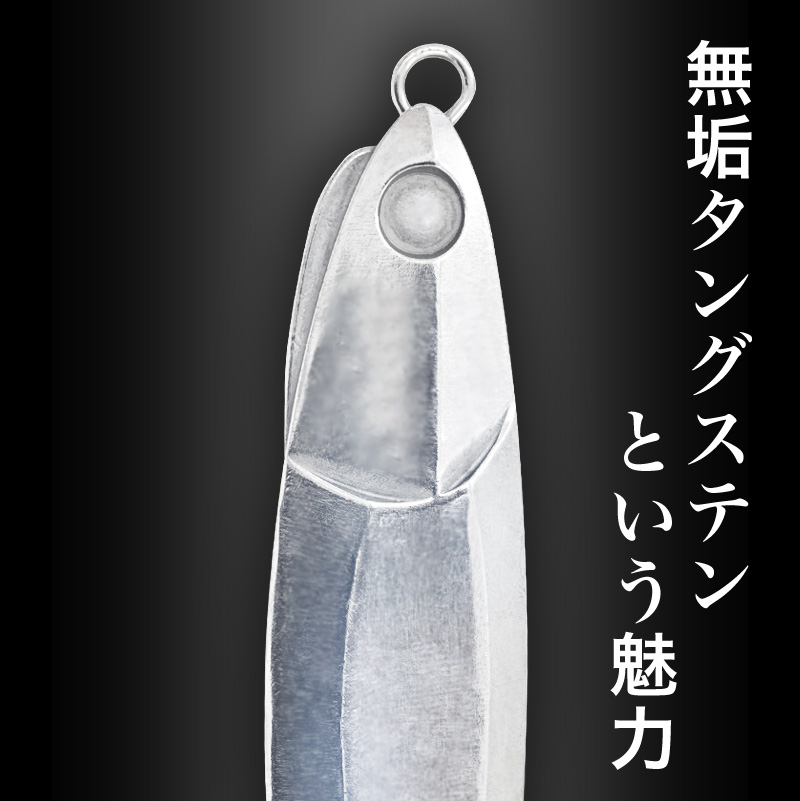 FUNKS TGプレーン 40g 5個 タングステン ジグ 未塗装 メタルジグ 無垢