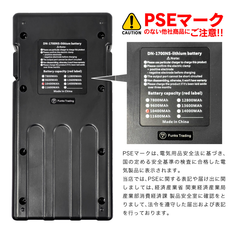 電動リール用 リチウムバッテリー 10400mAh DN-1700NS : ファンクス