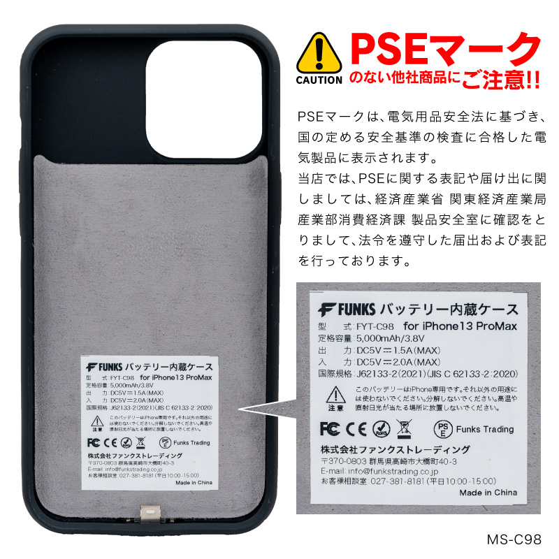iPhone13ProMax バッテリー内蔵ケース 5000mAh MagSafe 無線充電