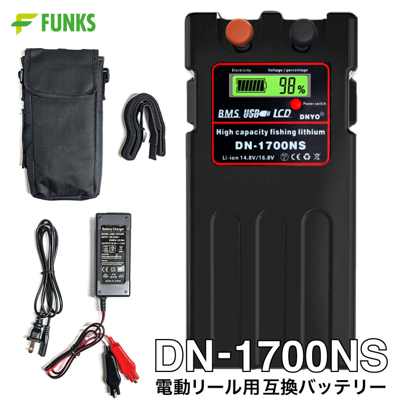 電動リール用 リチウムバッテリー 10400mAh DN-1700NS : ファンクス
