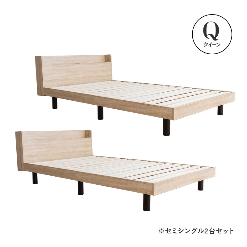 MINT クイーンベッド フレーム すのこ ベッド すのこベッド クイーン