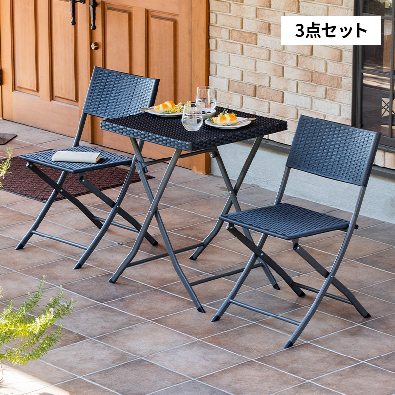 MINT ガーデンテーブル 3点セット ラタン調 ガーデン テーブル チェア