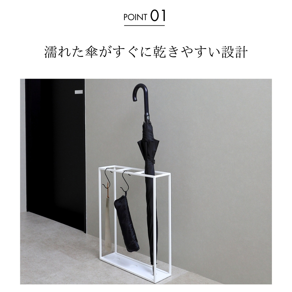 アンブレラスタンド 傘立て 傘 水受けトレイ付 収納 玄関収納 店舗