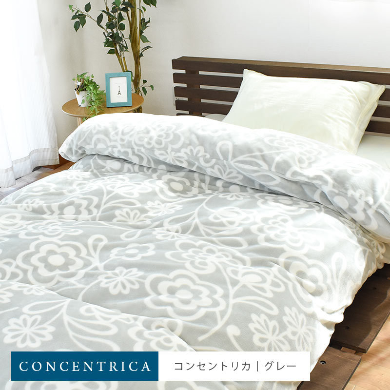 Sybilla（シビラ） 暖かい 掛け布団カバー シングル プレミアム