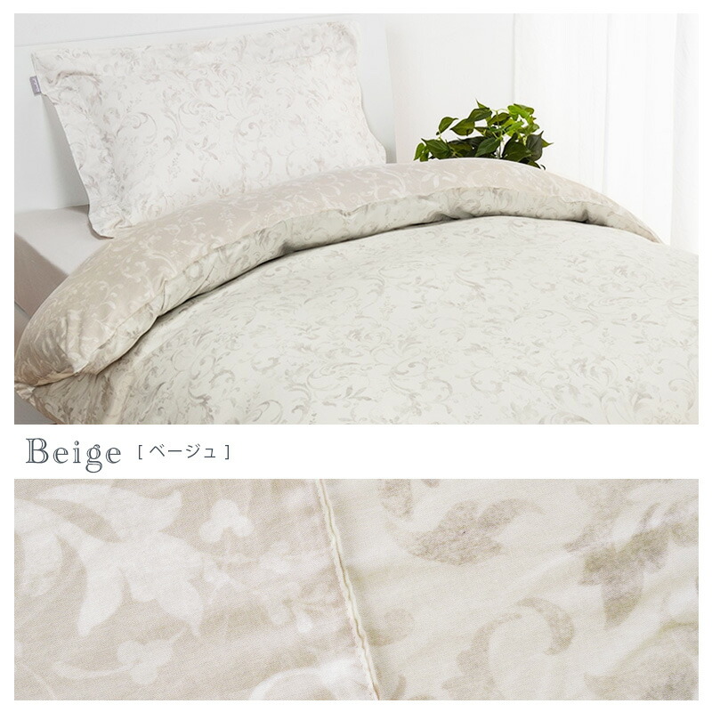 Qualial 西川 クオリアル 掛け布団カバー シングル 日本製 綿100