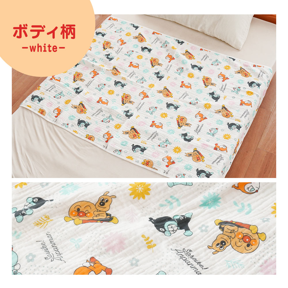 ガーゼケット アンパンマン ジュニア 85×115cm 綿100％ 3重ガーゼ