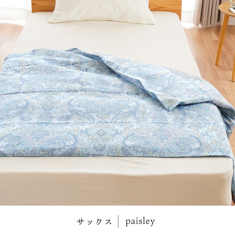 ハーフケット用カバー 150×100cm 綿100％ガーゼ ペイズリー柄 ハーフ