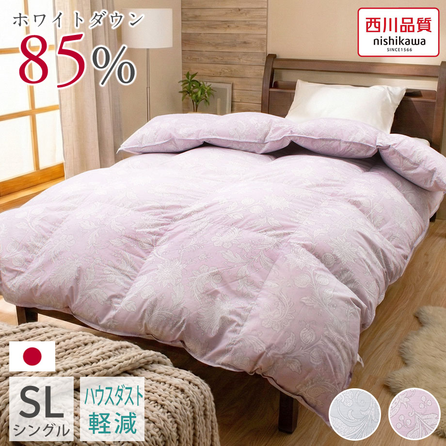 じぶんまくら公式 ヤフー店 - 西川｜Yahoo!ショッピング