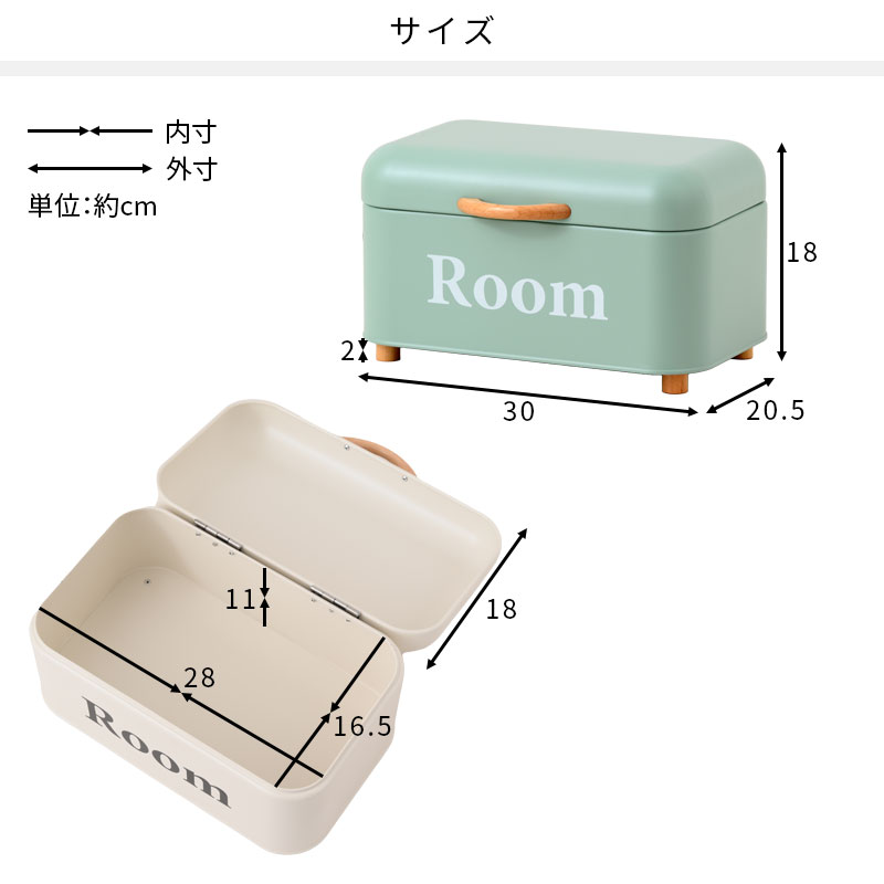 小物入れ ふた付き 箱 引き出し ミニ かわいい インテリア 缶 おしゃれ