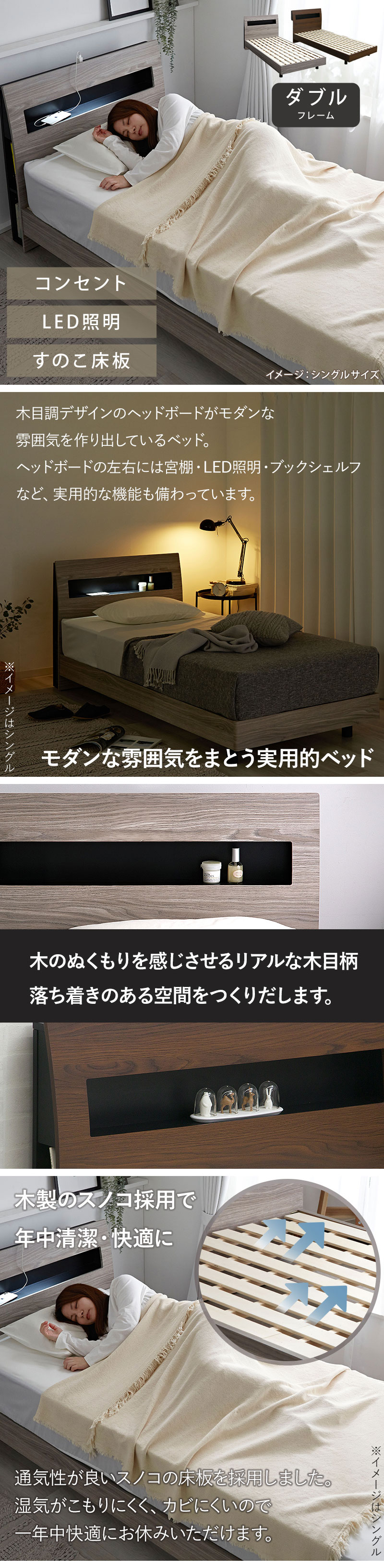 すのこベッド ダブル ベッド 木製 柵 ベッドフレーム 開梱設置 宮付き