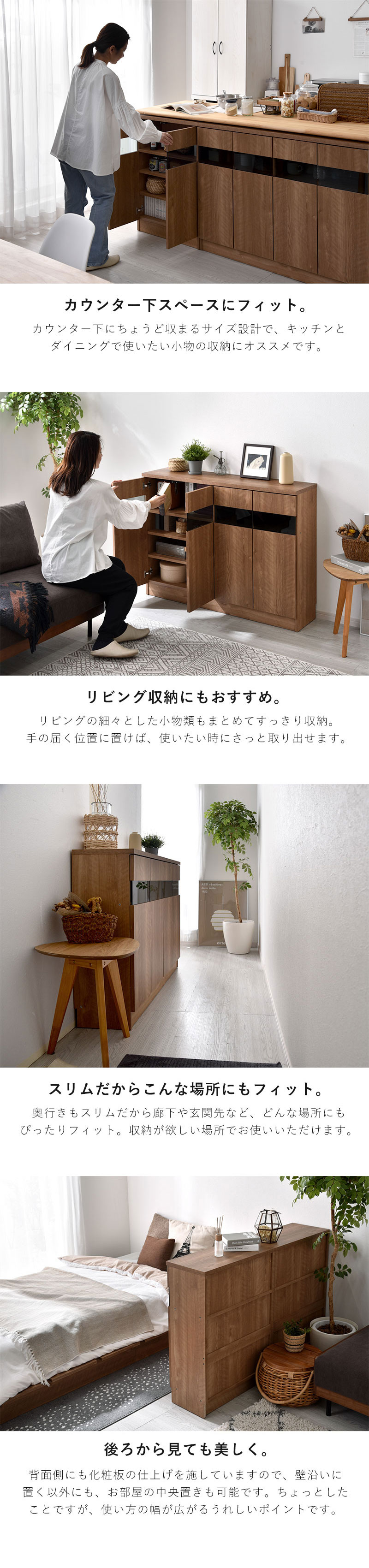 ワイエムワールド カウンター下収納 薄型 幅120cm おしゃれ 扉付き