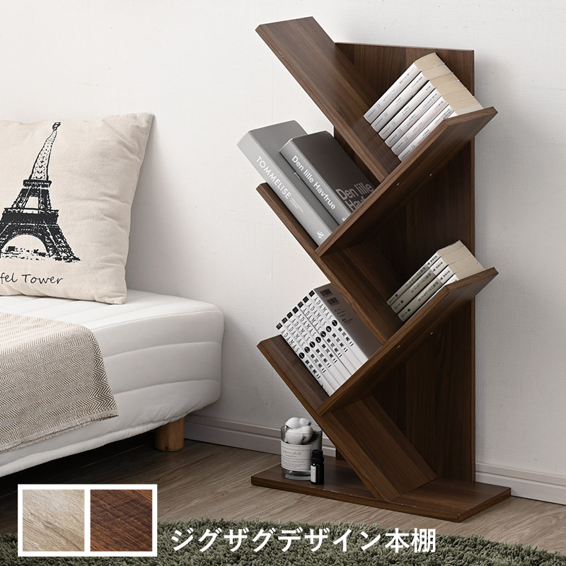 ワイエムワールド マガジンラック おしゃれ スリム 絵本 ラック 薄型