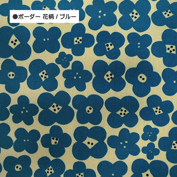 オックス 生地 Linnea ボーダー花柄 くすみカラー 花 flower おしゃれ