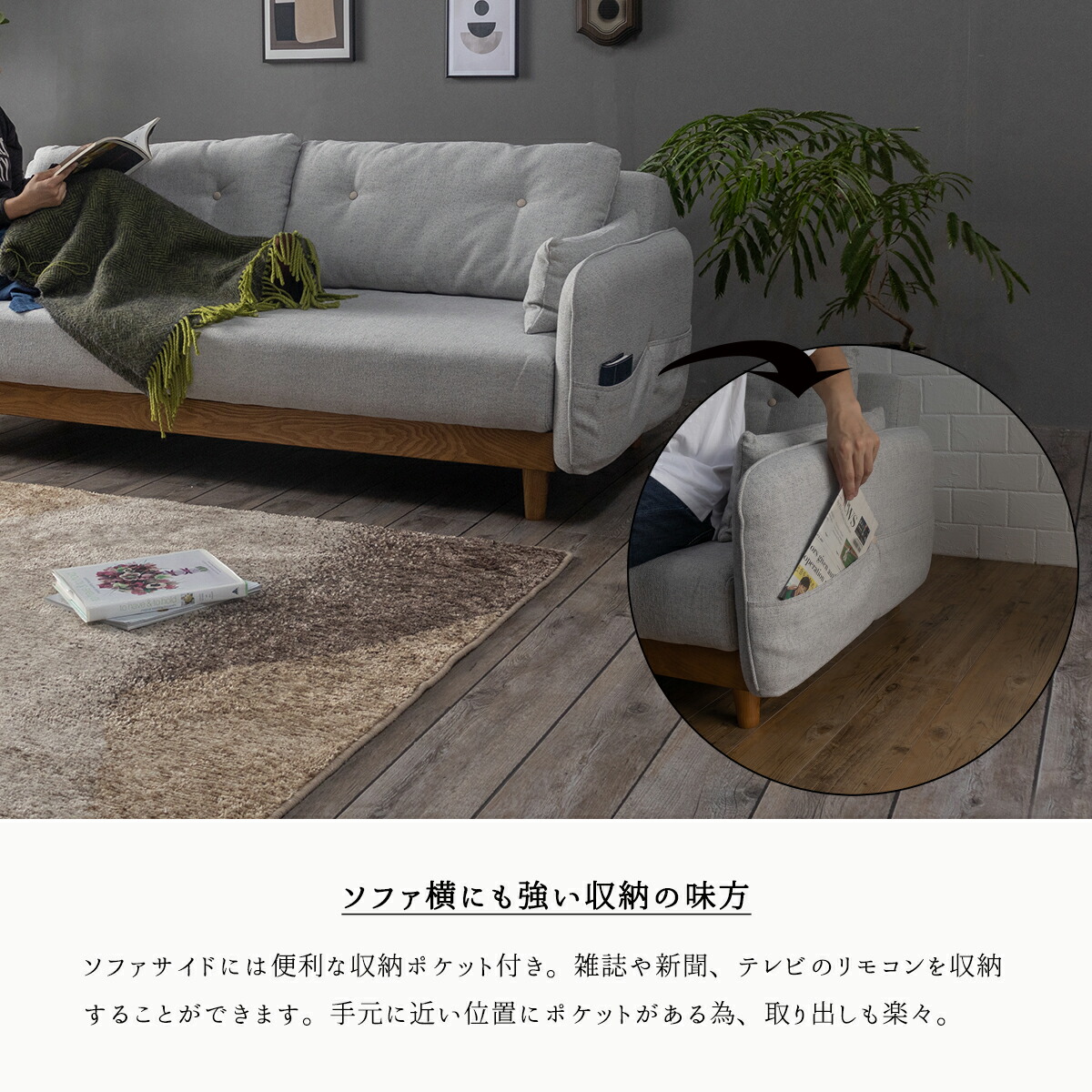 ソファーベッド ソファベッド 北欧 三人掛け ブルー グレー 収納