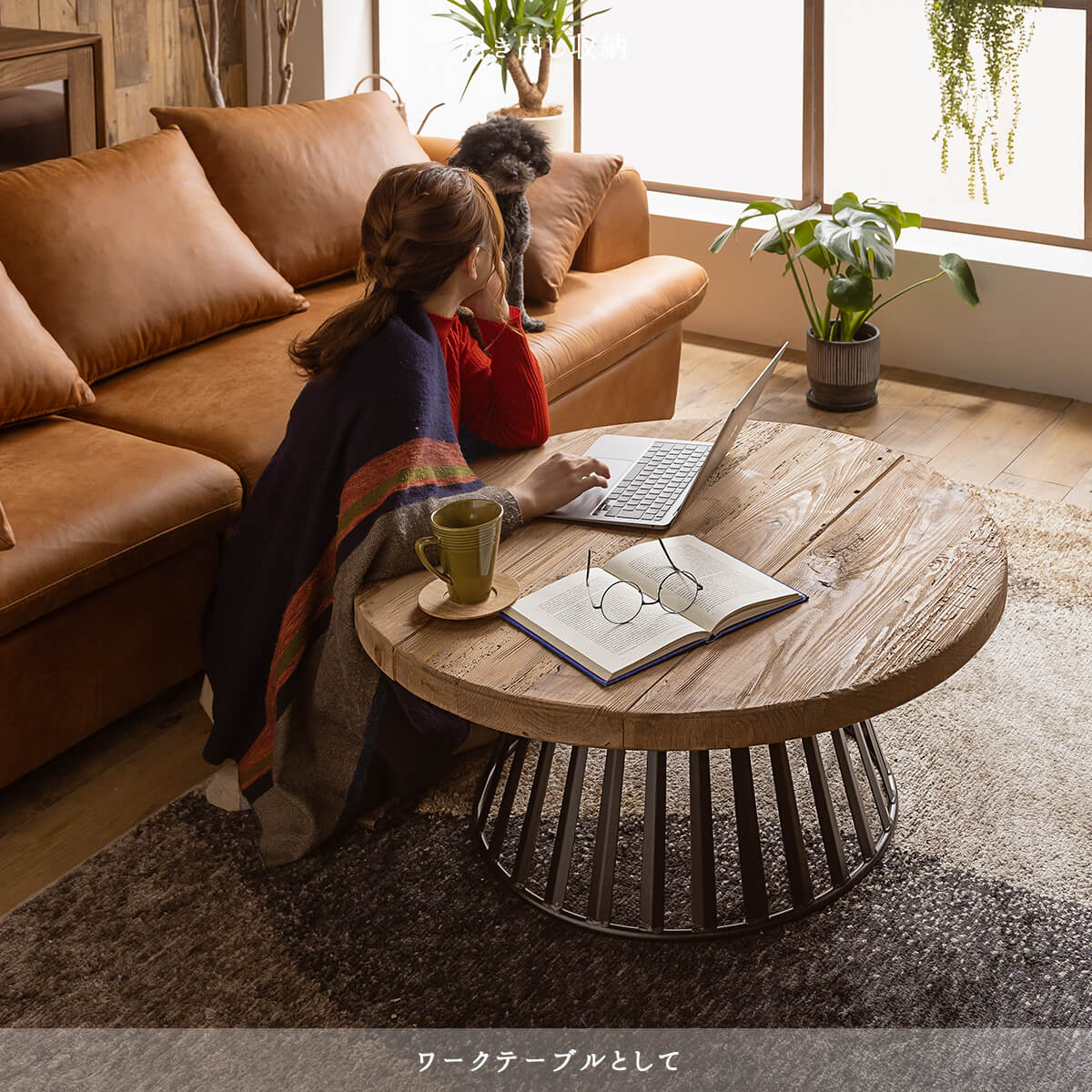 テーブル センターテーブル コーヒーテーブル 丸型 丸 パイン 食卓