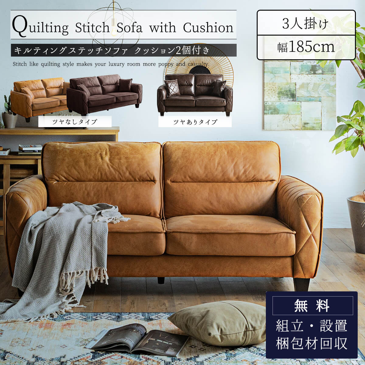 ソファー ファブリックレザー 三人掛け 3P ソファ ヴィンテージ調