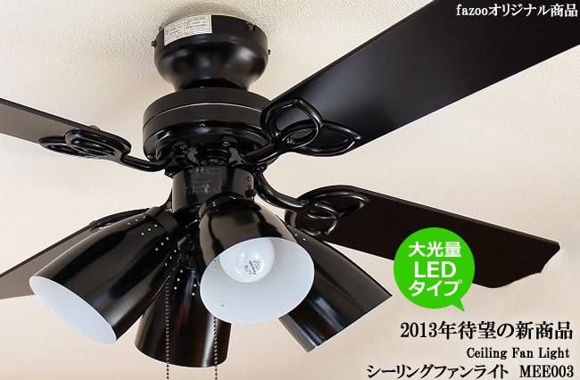 東京メタル 長期保証 軽量 LED 4灯 明るさ8畳 プルスイッチ 東京メタル