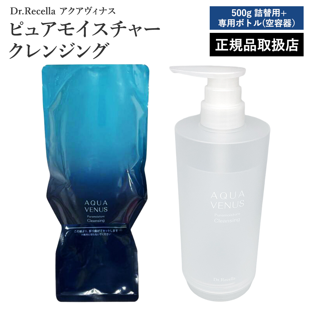 ドクターリセラのおすすめ人気商品一覧 通販 - Yahoo!ショッピング