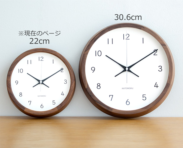 加藤木工 ＼3/8はポイント10倍／ 掛け時計 電波 muku round wall clock