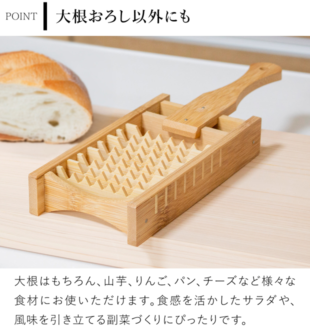 3/8はポイント10倍／ 公長斎小菅 鬼おろし 大根おろし器 竹製 おろし金