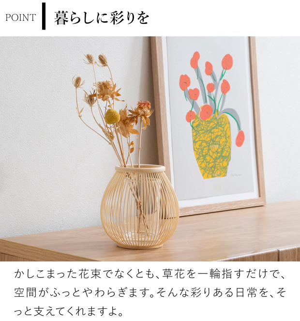 3/8はポイント10倍／ 公長斎小菅 花瓶 駿河千筋 つぼみ花入 S フラワー