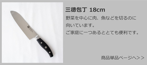 ZWILLING J.A. HENCKELS ＼3/8はポイント10倍／ ヘンケルス