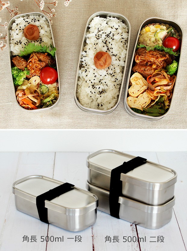 工房アイザワ ＼3/8はポイント10倍／ 弁当箱 ステンレス 角長ランチ