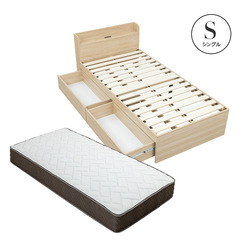 MINT 収納ベッド 収納付きベッド マットレスセット ポケットコイル