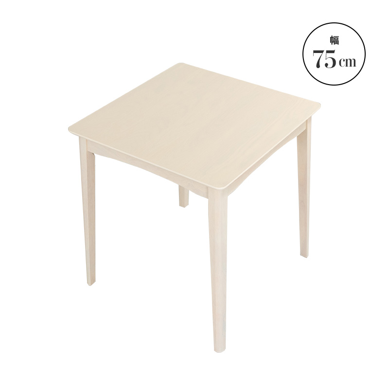 MINT ダイニングテーブル 幅75cm テーブル 単品 天然木 正方形 2人掛け