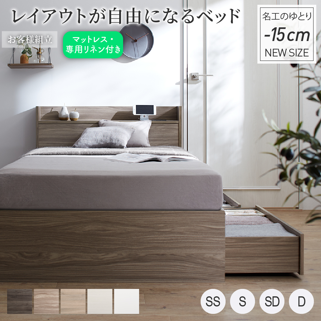 ダブルベッド フレーム」の人気商品一覧 | 安い商品を通販サイトから