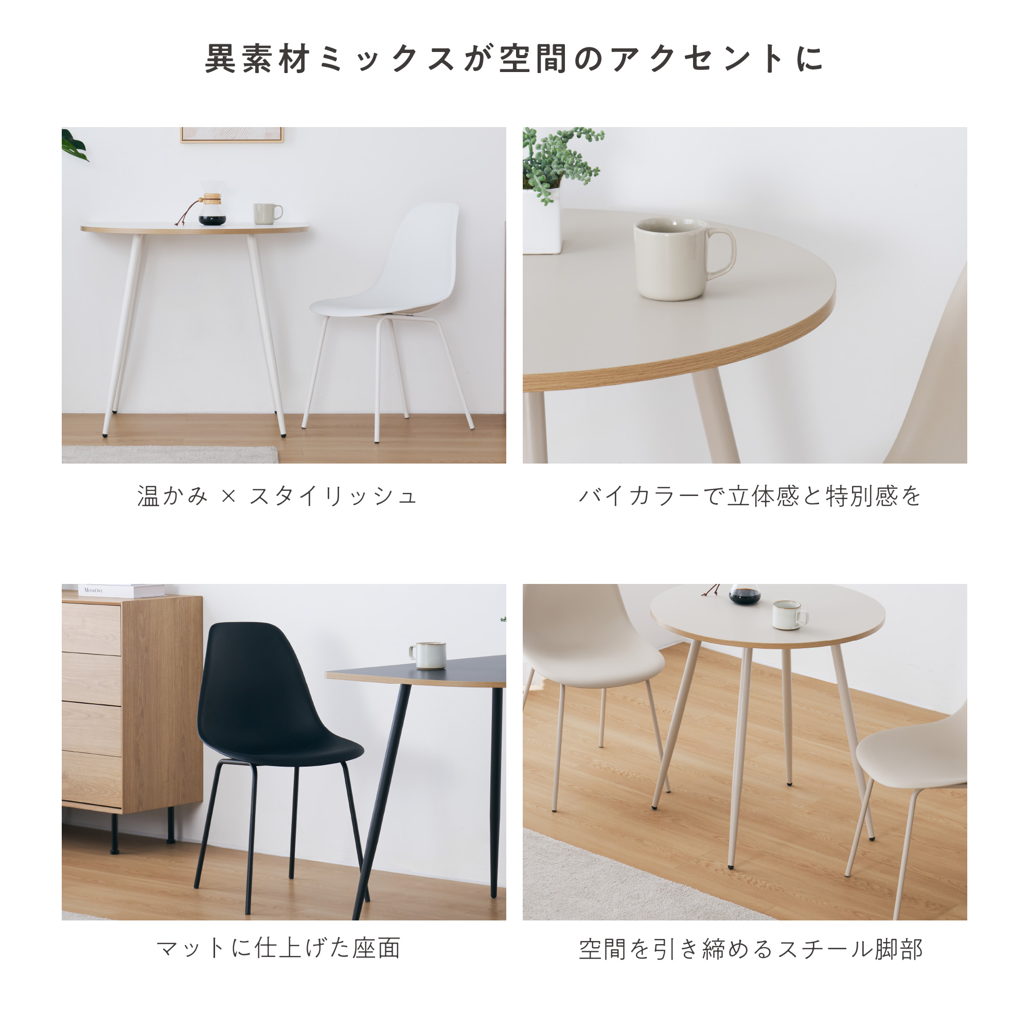 VENTOTA ダイニングテーブルセット 2人 ダイニング3点セット 2人用 幅