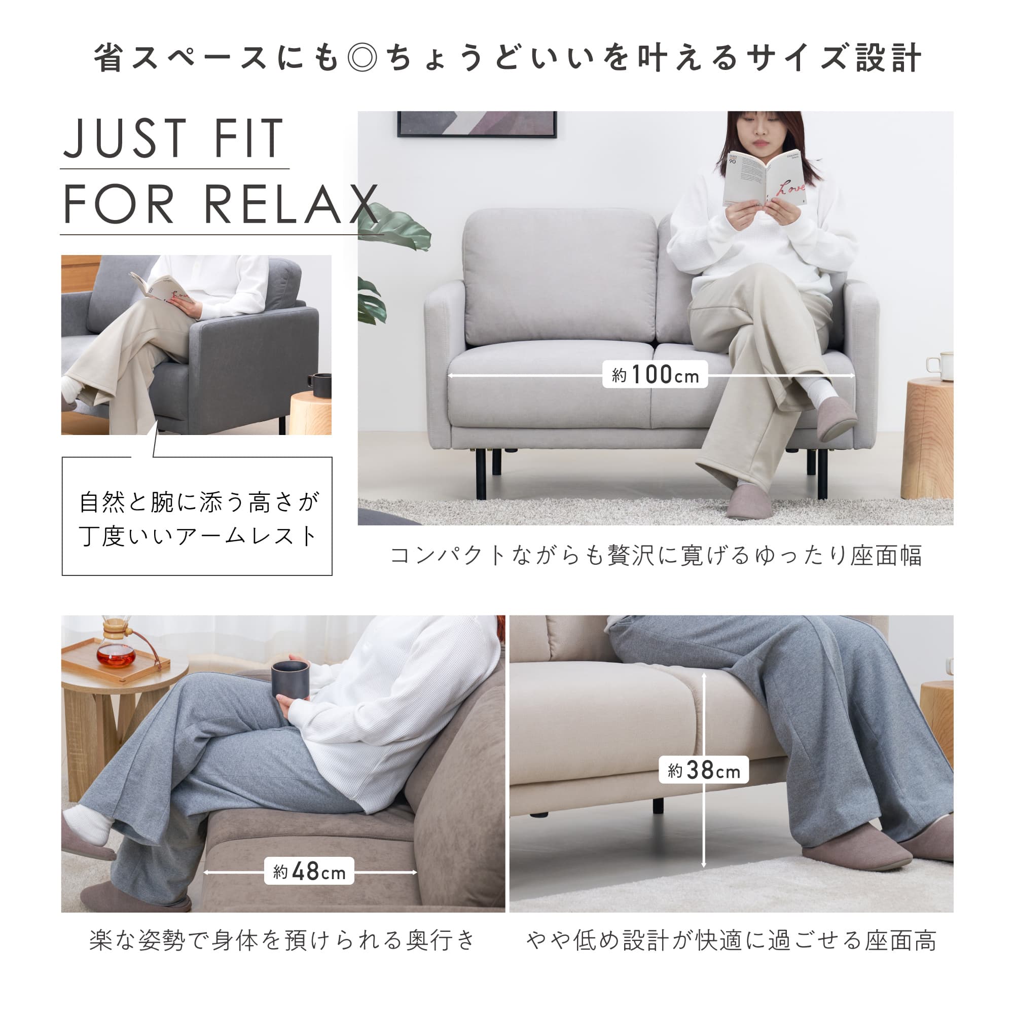 VENTOTA ソファー 2人掛け コンパクト 幅約115cm 肘付き 1人掛け ロー