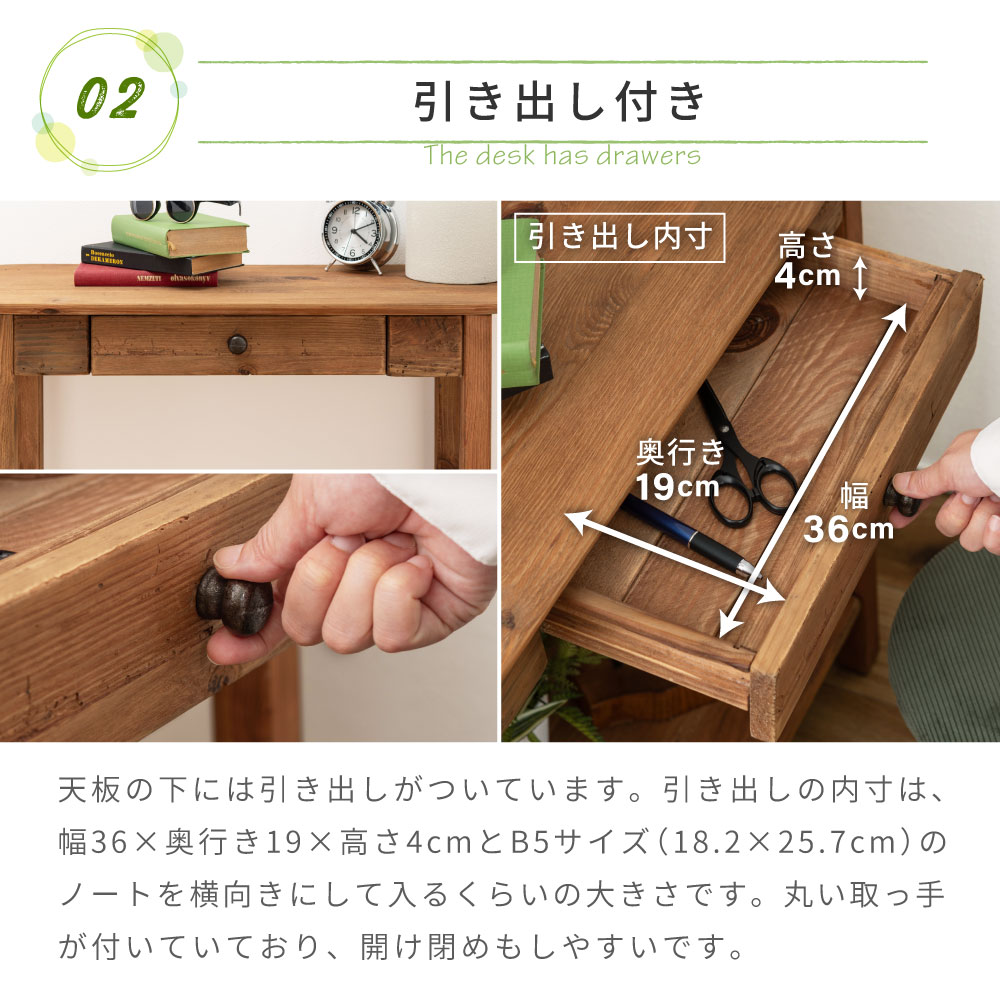 東谷 コンソール テーブル リビング 玄関 パイン材 天然木 スリム 木製