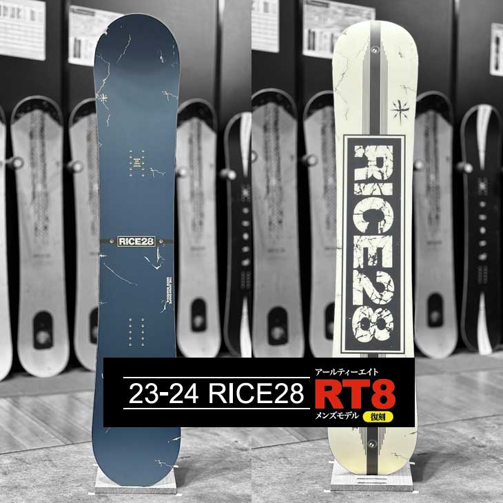 NIDECKER（ナイデッカー） 23-24 RICE28 ライス28 RT8 アールティー
