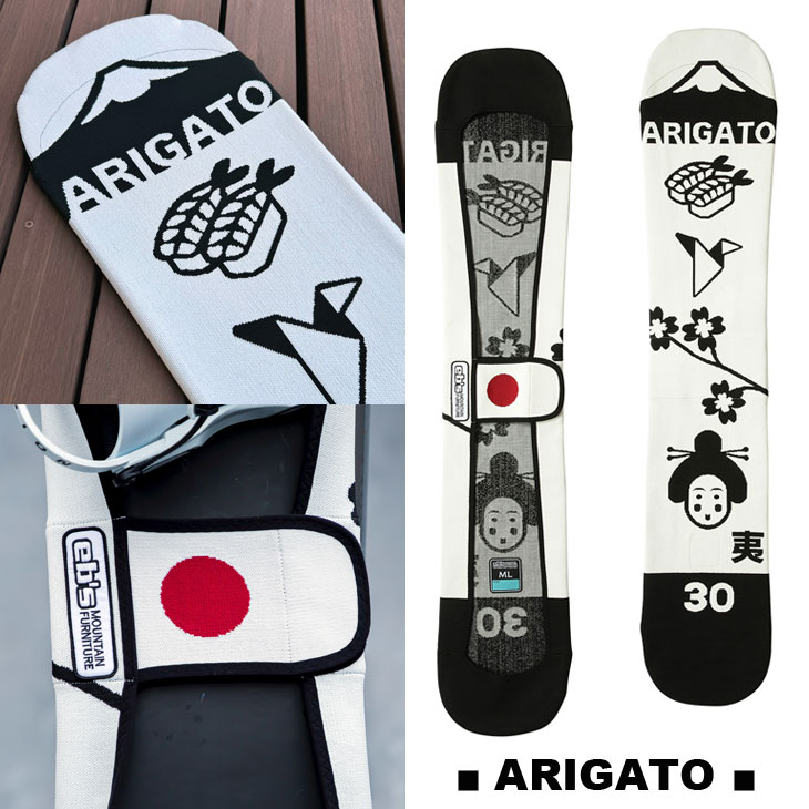 eb's（エビス） 24-25 ebs スノボ ソールカバー KNIT COVER ニット